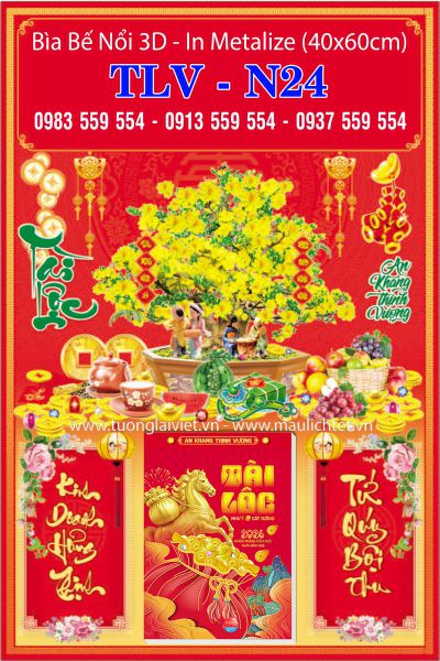 Bìa lịch bế nổi Mai Xuân
