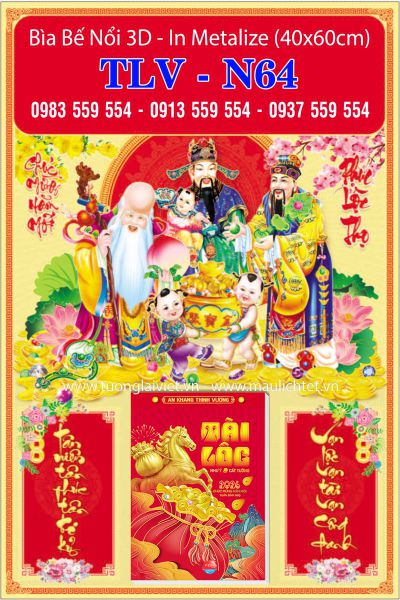 Bìa lịch bế nổi Phúc lộc thọ