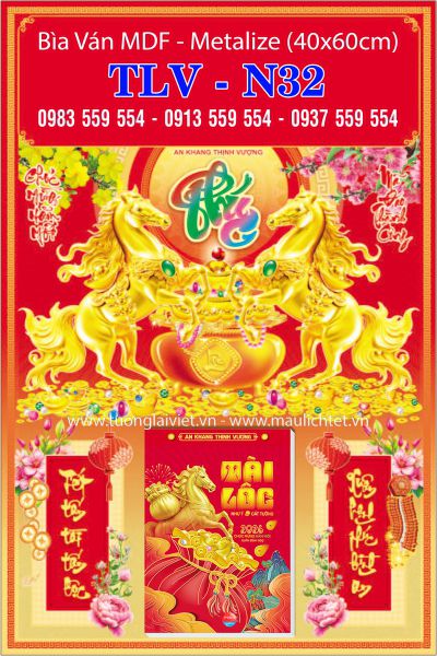 Bìa lịch gắn bloc Chữ Phúc