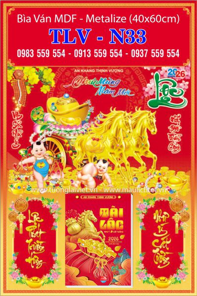 Bìa lịch gắn bloc Lộc an khang