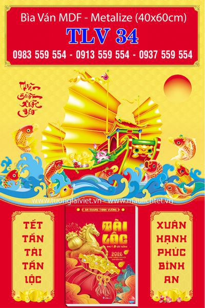Bìa lịch gắn bloc Thuận buồm xuôi gió