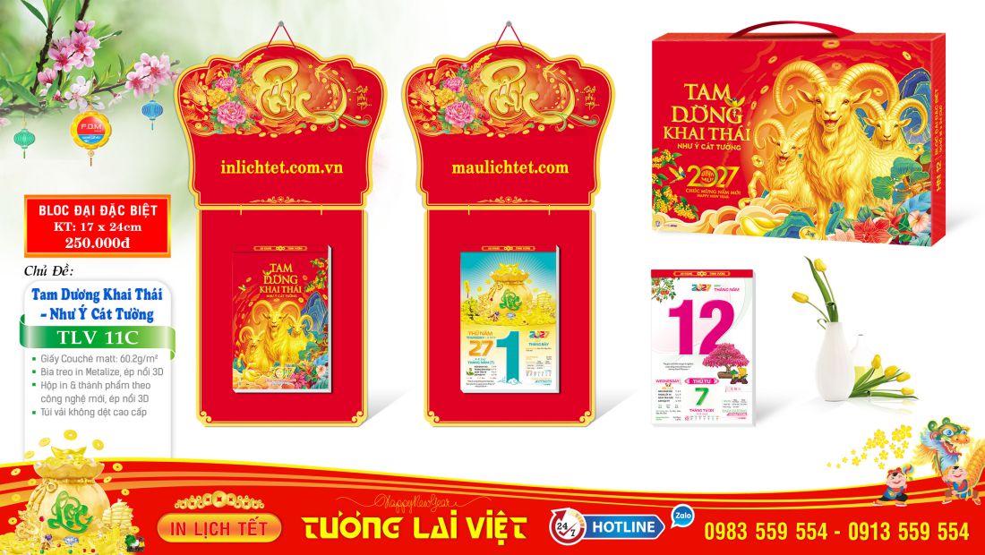 Bloc đại đặc biệt Khai Xuân Đại Cát