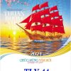 In Lịch 7 Tờ Lò Xo Thuận Buồm Xuôi Gió