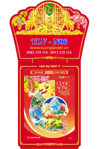 Lịch bloc siêu đại 20x30 Xuân Tài Lộc