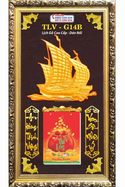 Alternative view of Lịch Gỗ Thuận Buồm Xuôi Gió