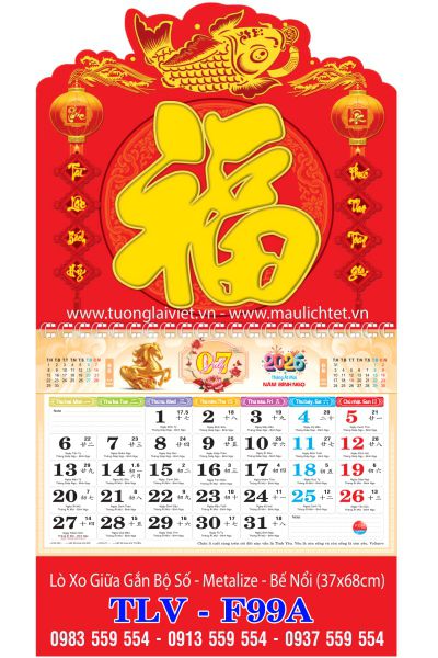 Lịch lò xo giữa bộ số Chữ tàu