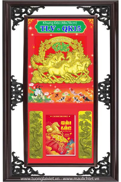 Lịch Phù Điêu Khung Nhựa Phúc Tài Lộc